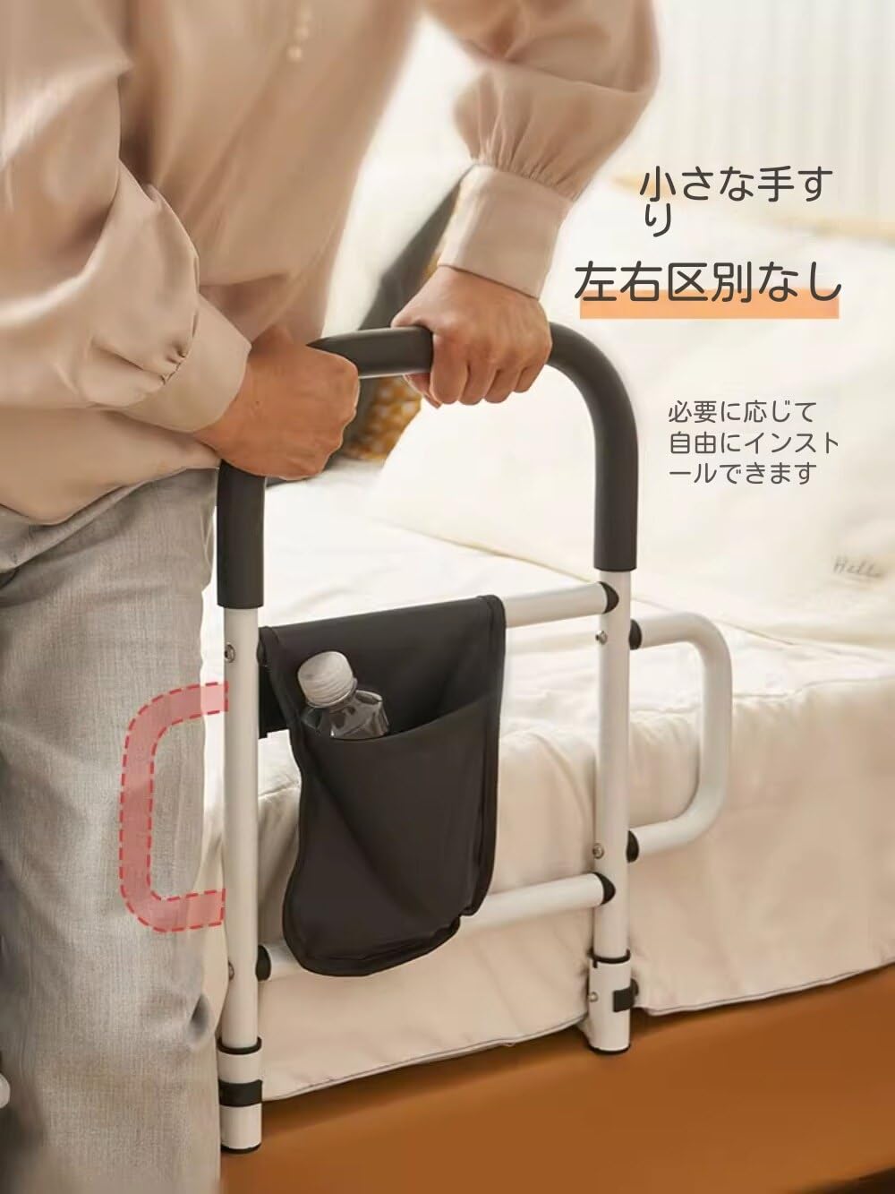 Amazon.co.jp: 高齢者用ベッドサイド手すり 安全立ち上がり補助 ベッド